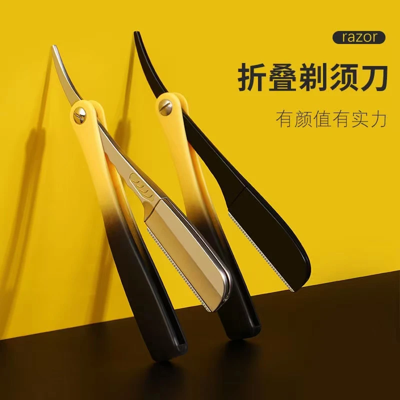 老式刮胡刀刮脸防刮伤刀片男士修面刮刀美发理发店专用修眉刮毛刀