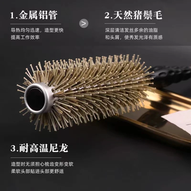 专业发廊滚梳猪鬃毛梳子美发滚梳卷梳内扣卷发梳造型梳毛滚梳圆梳