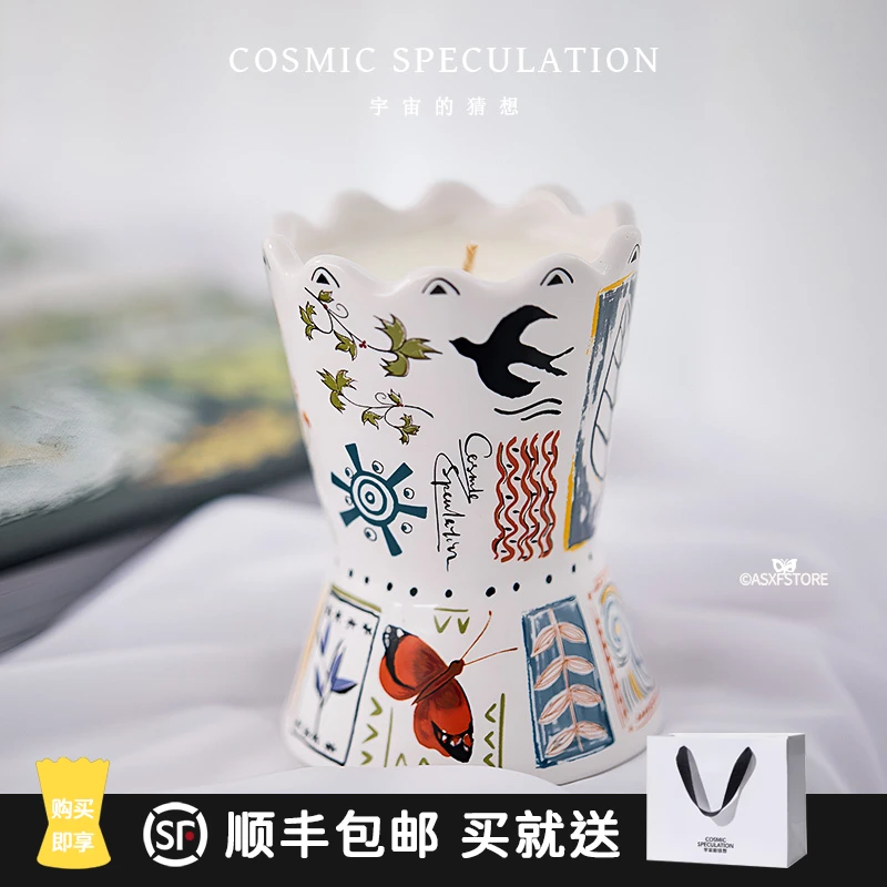 CosmicSpeculation宇宙的猜想香氛小众结婚生日香薰蜡烛卧室礼物