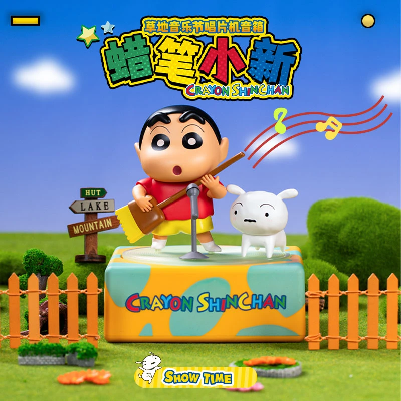 您萌蜡笔小新正版蓝牙音箱闺蜜生日礼物送女生女朋友男生情人节