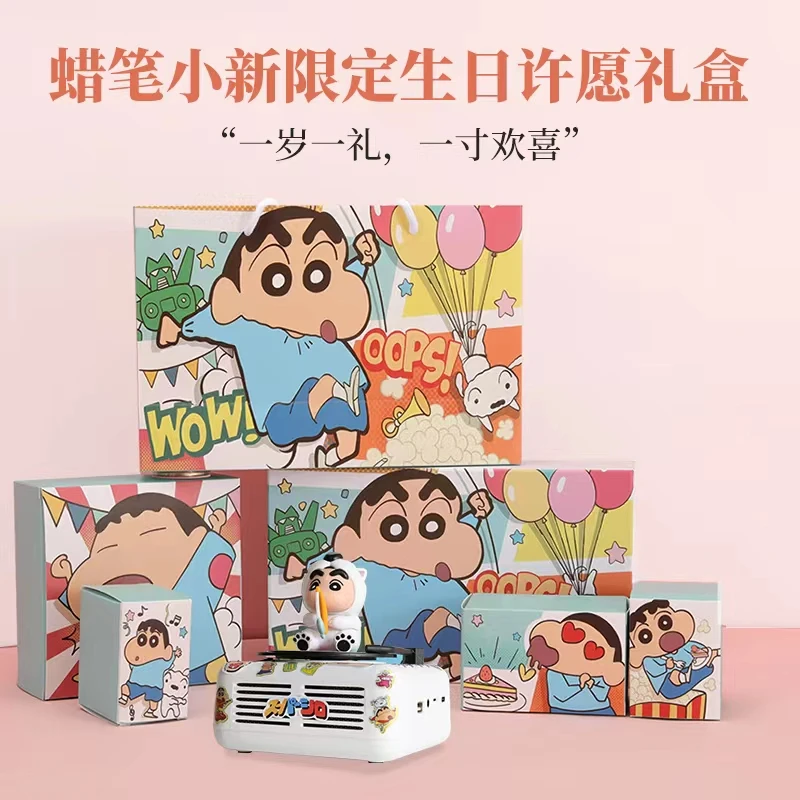 蜡笔小新蓝牙音箱迷你唱片机可爱台式音响生日礼物女生男生送闺蜜