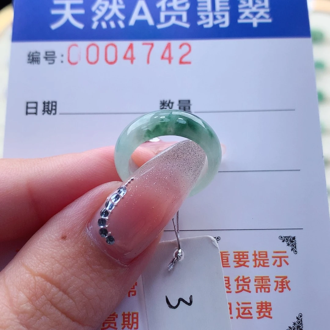 【闪购商品】翡翠戒指未镶嵌缅甸天然a货翡翠