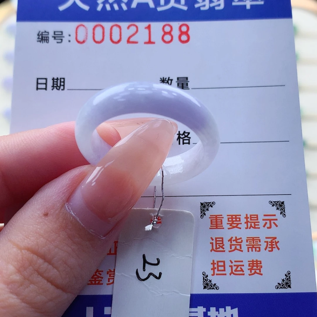 【闪购商品】翡翠戒指未镶嵌缅甸天然a货翡翠