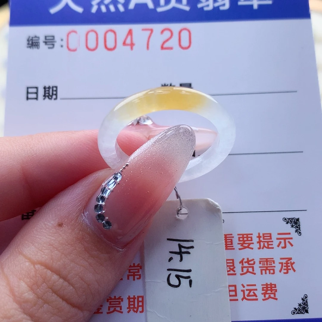 【闪购商品】翡翠戒指未镶嵌缅甸天然a货翡翠