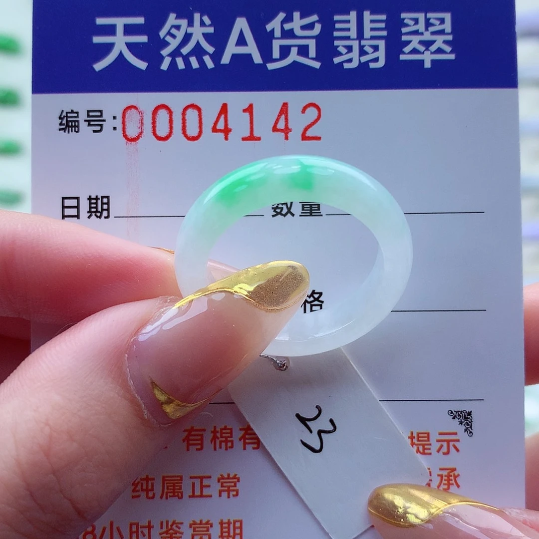 翡翠戒指未镶嵌天然翡翠