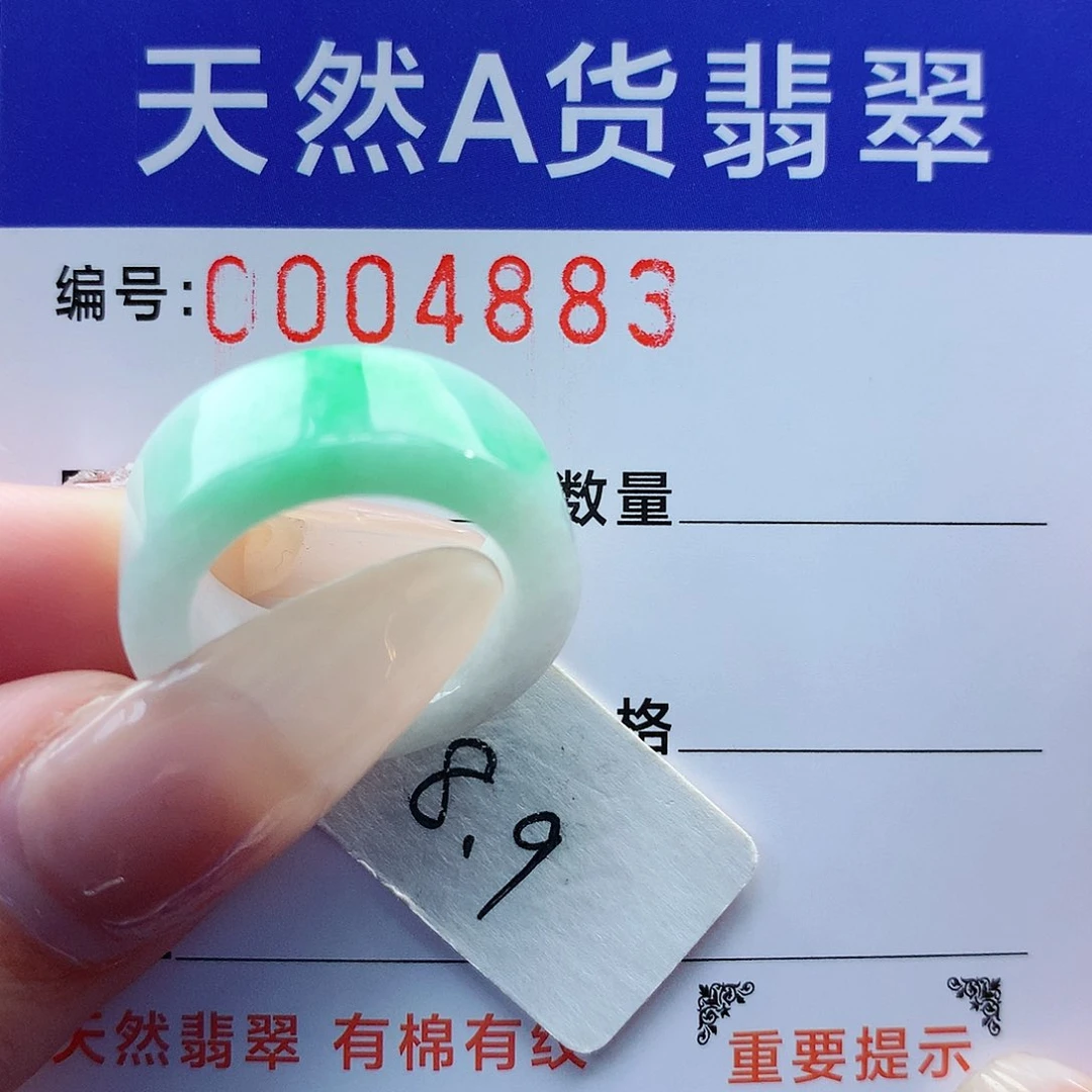 翡翠戒指未镶嵌天然翡翠
