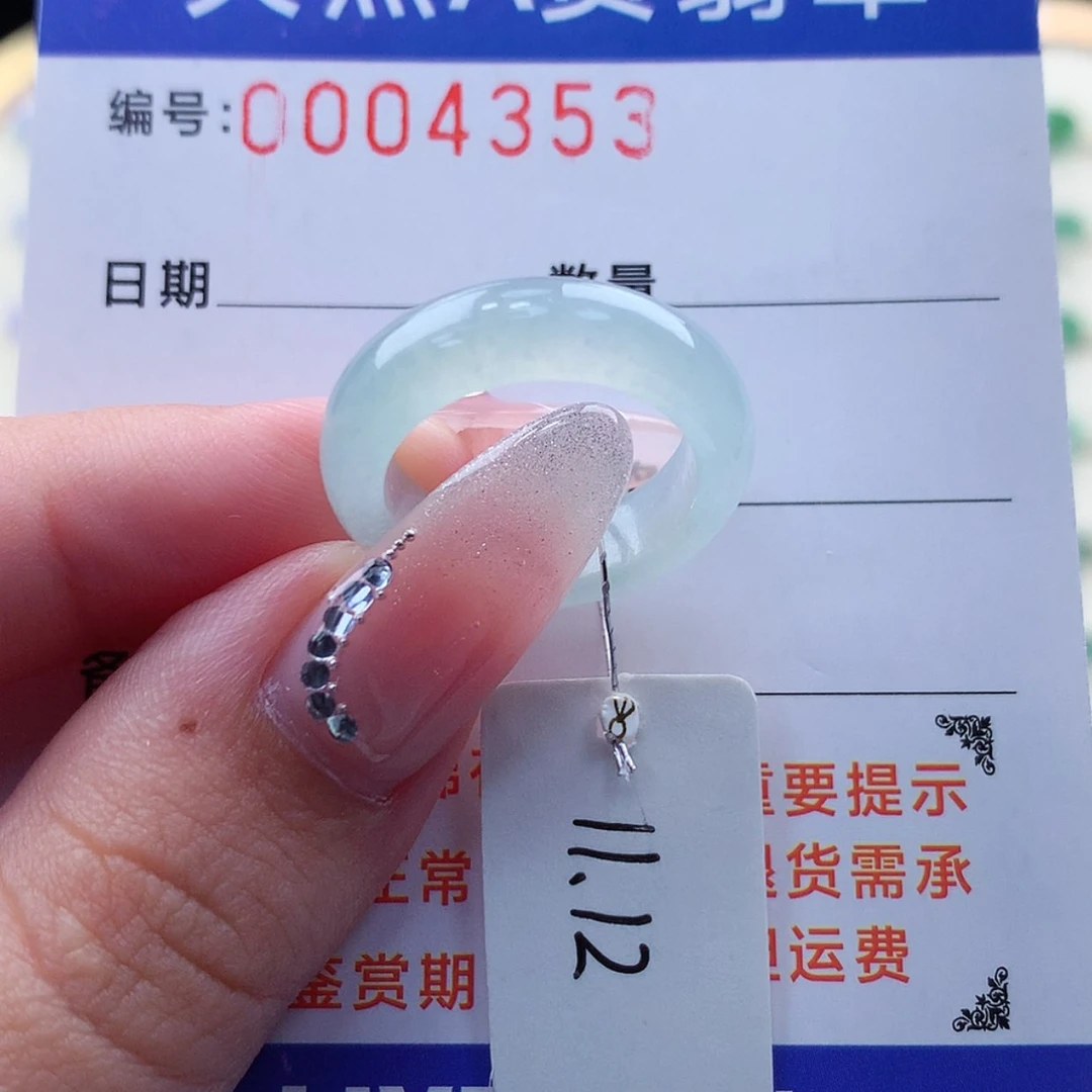 【闪购商品】翡翠戒指未镶嵌缅甸天然a货翡翠