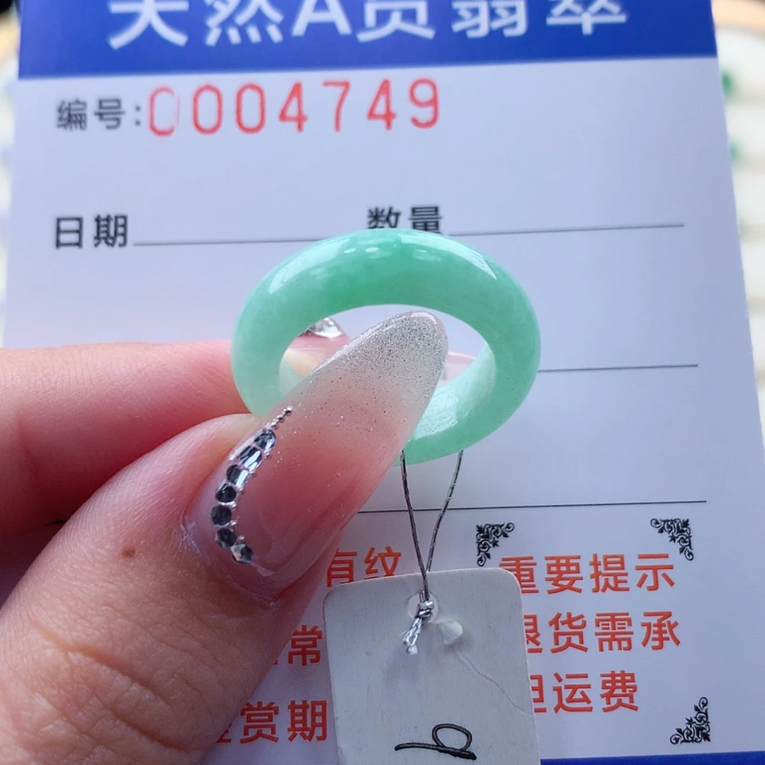 【闪购商品】翡翠戒指未镶嵌缅甸天然a货翡翠