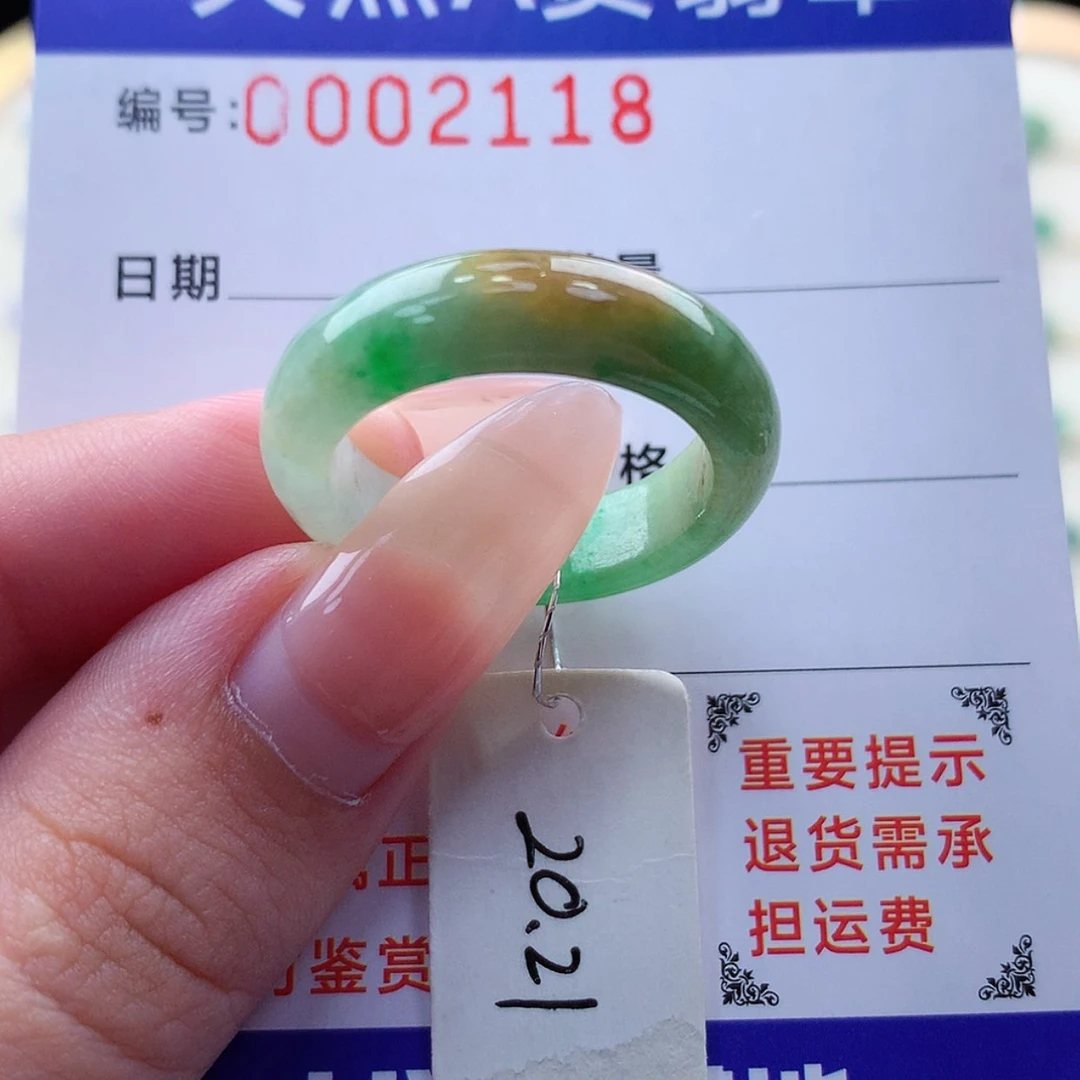 【闪购商品】翡翠戒指未镶嵌缅甸天然a货翡翠