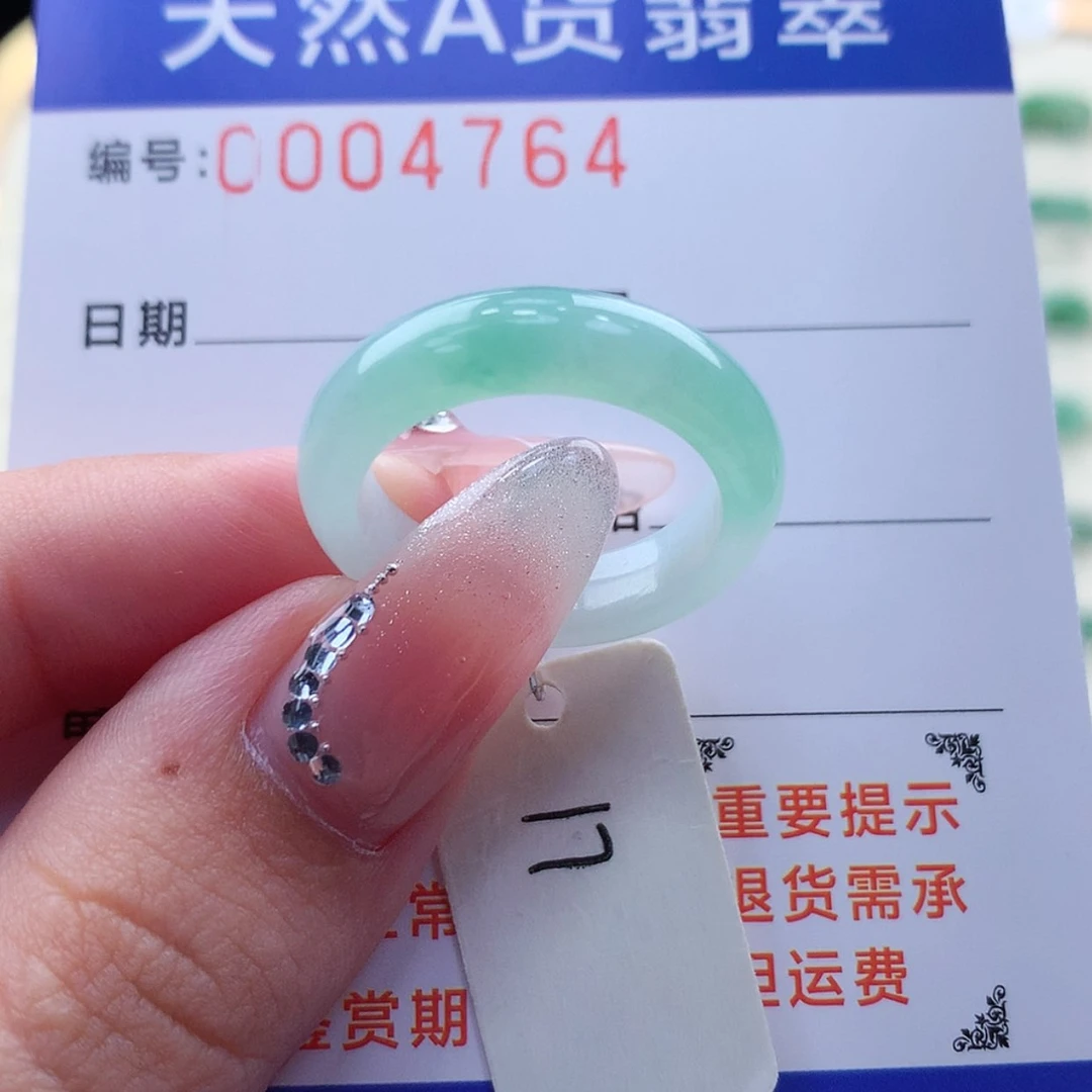 【闪购商品】翡翠戒指未镶嵌缅甸天然a货翡翠