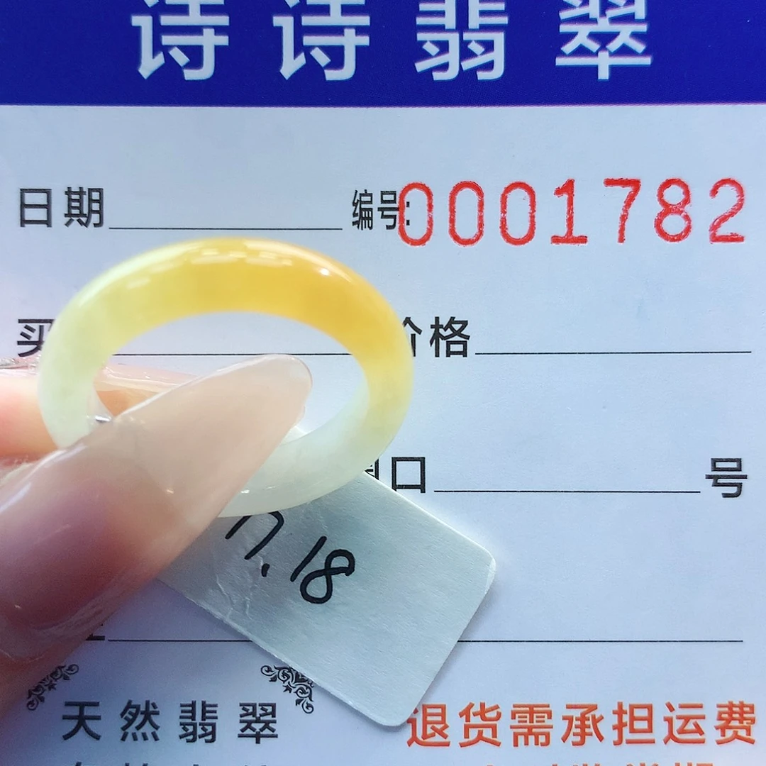 翡翠戒指未镶嵌天然翡翠