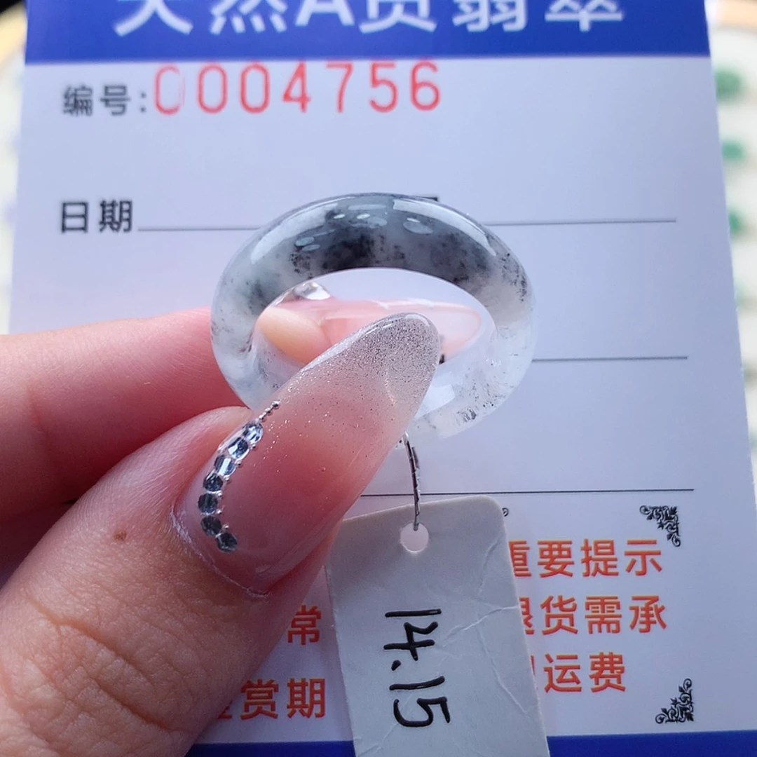 【闪购商品】翡翠戒指未镶嵌缅甸天然a货翡翠