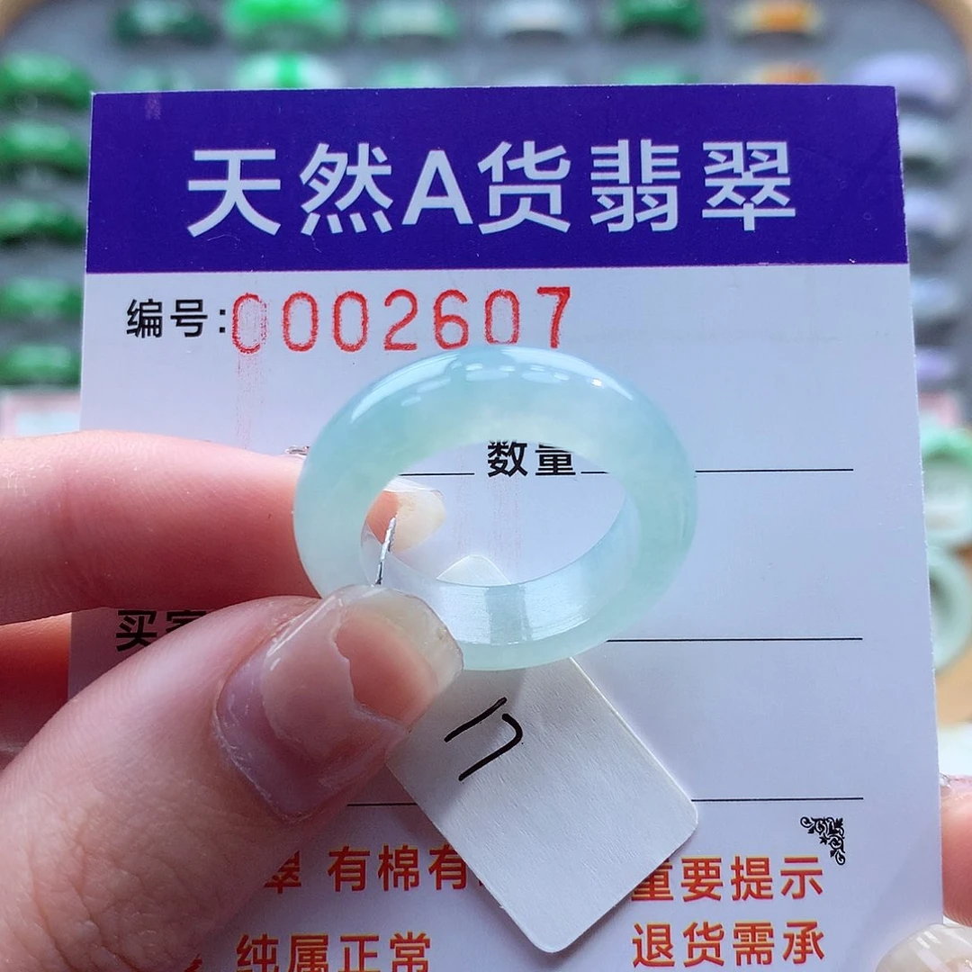 翡翠戒指未镶嵌天然翡翠