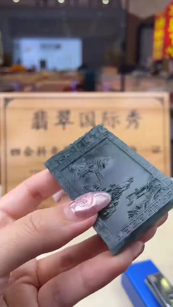 【闪购商品】定制翡翠未镶嵌          *105