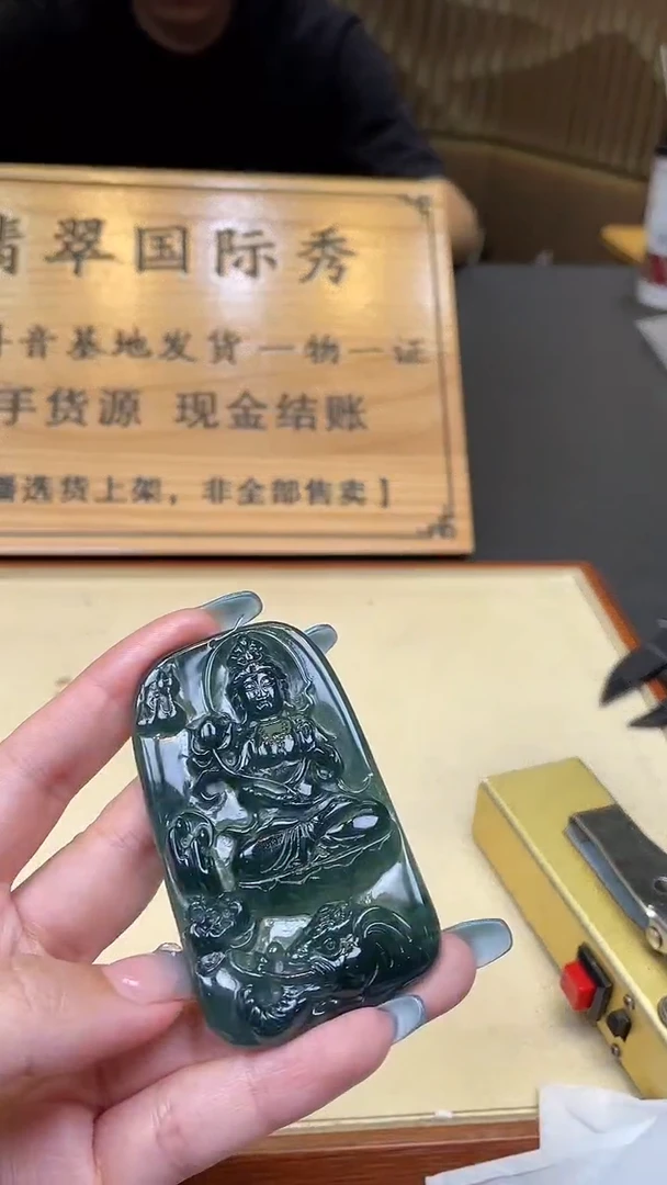 【闪购商品】定制翡翠未镶嵌        *389