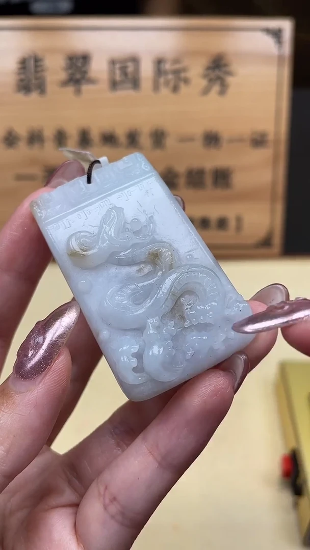 【闪购商品】定制翡翠未镶嵌       *32