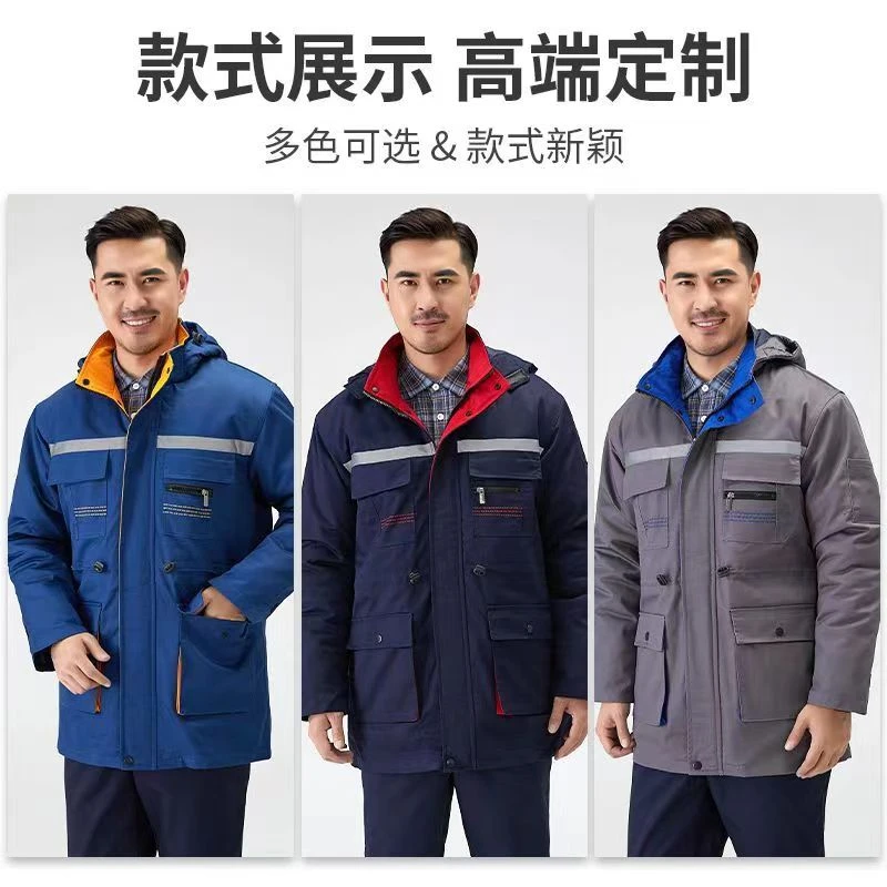冬季棉服工作服加厚劳保棉袄上衣汽修内胆可拆新款防寒耐磨棉服男