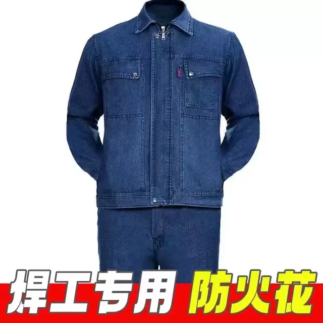 04款电焊薄款套装男长袖焊工防烫劳保服工地劳动耐磨加厚男工作服