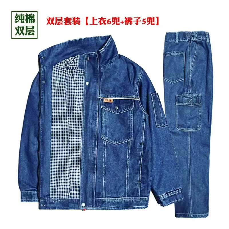 牛仔电焊工作服套装男双层加厚纯棉劳保服防烫电工服工装男套装
