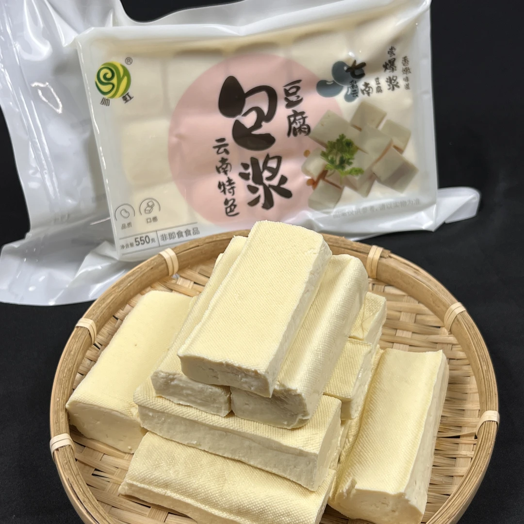 双十一优选石屏特产金条包浆豆腐臭豆腐生胚美味好吃正宗实惠经典