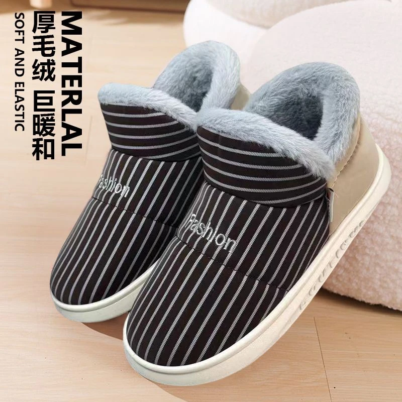 棉拖鞋男款靴子包跟洋气居家办公厚底保暖防滑毛绒棉鞋外穿秋冬季