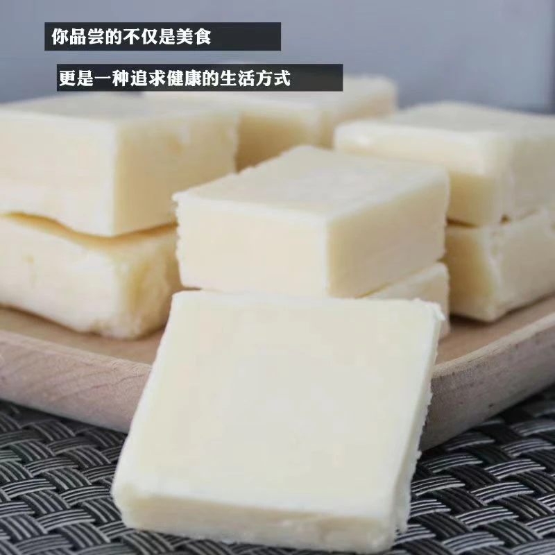 内蒙古纯手工奶豆腐天然发酵酸奶奶酪鲜牛奶制作加糖嚼着吃的牛奶