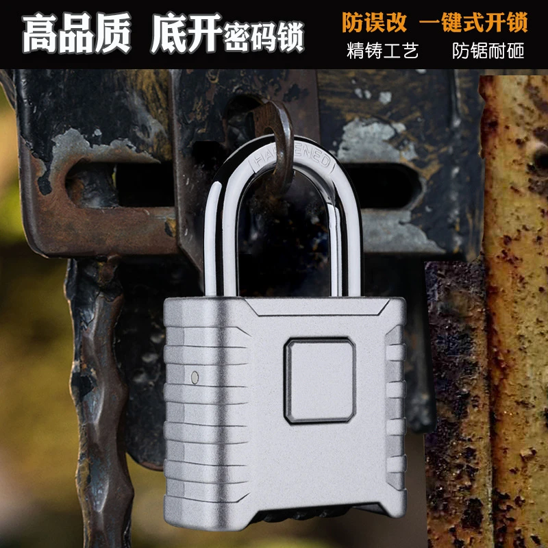 大门货车密码锁挂锁4416