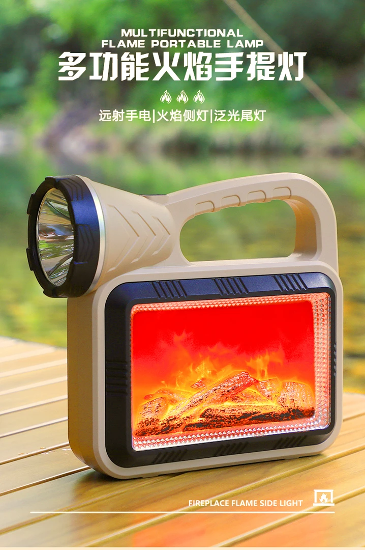 车玛仕 太阳能手提灯LED照明户外家用强光应急手电筒露营3509