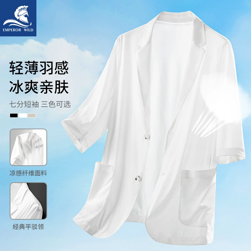 【半袖西服】大码男装西服外套夏宽松男轻薄羽感七分袖无里冰西装