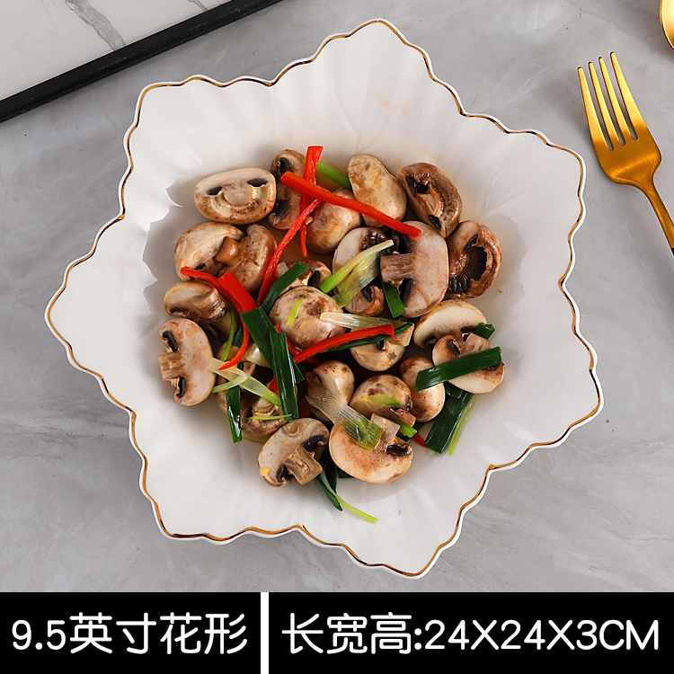 【特价】陶瓷金边盘子家用菜盘餐具花型盘汤盘微波炉创意新款碟子