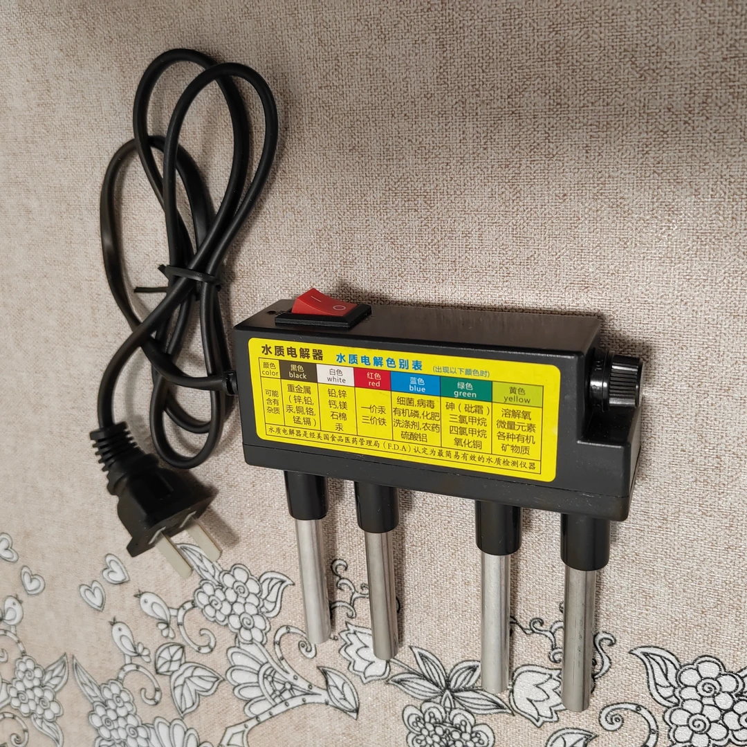 水质电解器水质电解检测器电解质检测识别全新有效通电实验重金属