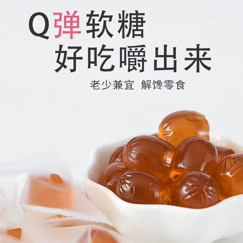 【一颖俱全】不二先森山楂鸡内金酸甜可口5包独立包装休闲糖果