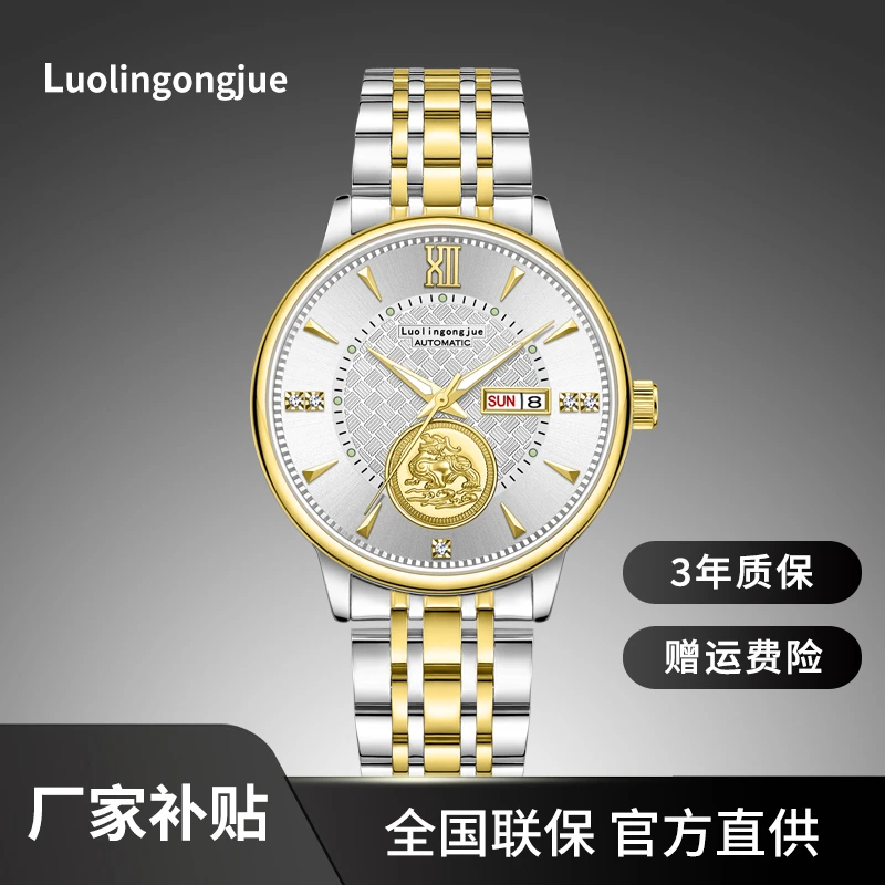 【厂家补贴】金貔貅全自动机械表时尚高端经典机械腕表