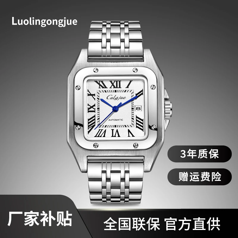 【厂家补贴】山度士高端全自动机械男款镂空陀飞时尚气质手表男