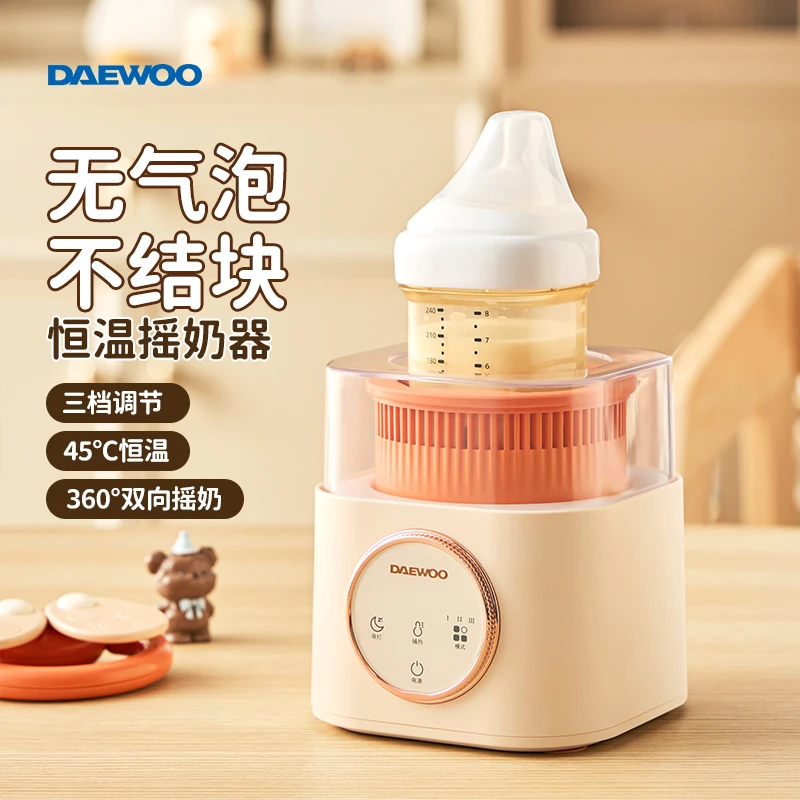 大宇婴儿摇奶器温奶二合一体机家用全自动电动恒温泡奶粉搅拌神器
