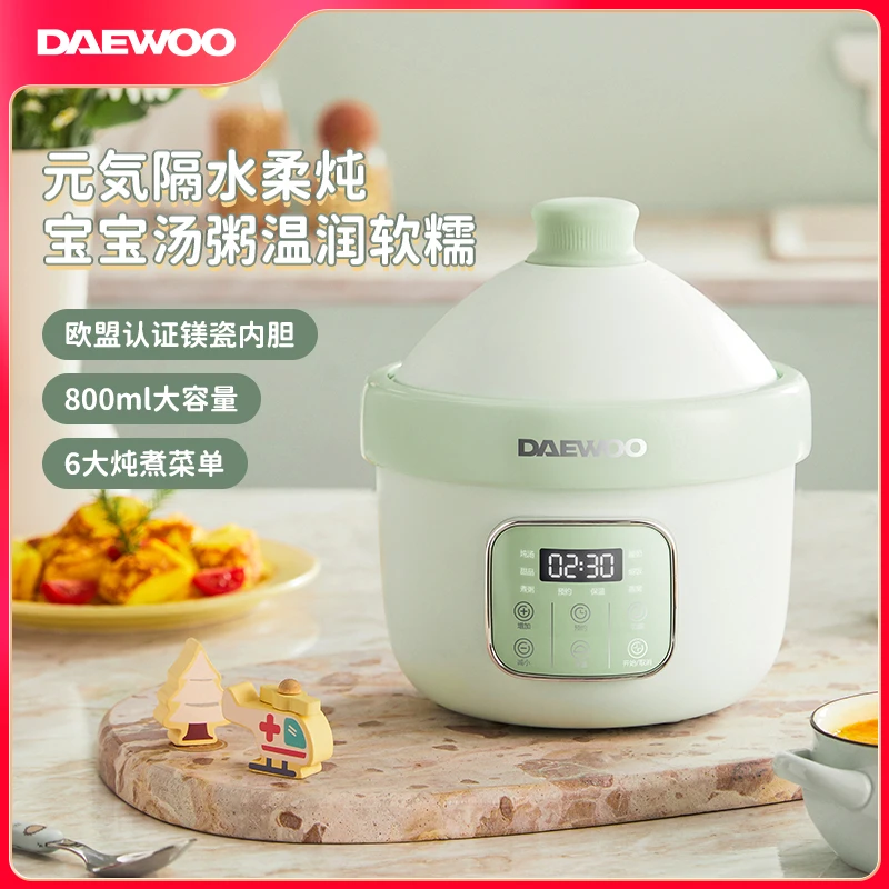 大宇宝宝辅食电炖盅陶瓷隔水小型多功能炖煮粥煲汤软糯婴儿电炖锅