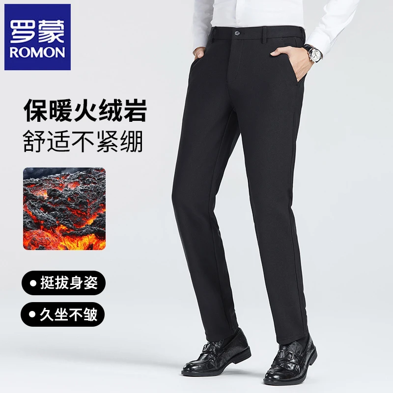 厚款休闲裤男士秋冬新款抗皱弹力直筒中腰长裤