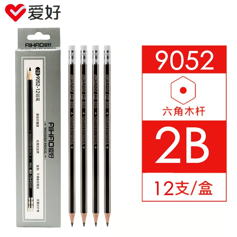 爱好2B日常书写9052考试涂卡专用小初中高大学12支盒装六角木杆