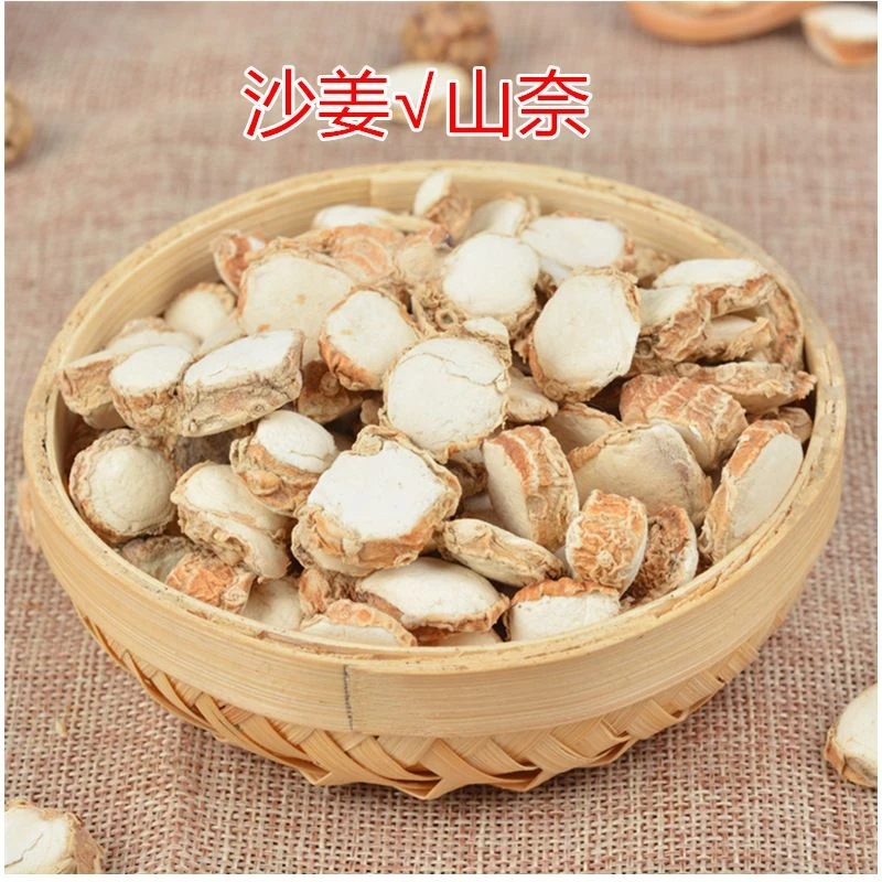 山奈沙姜香奈三奈沙姜粉山奈粉调料卤料香料包邮浓郁香味