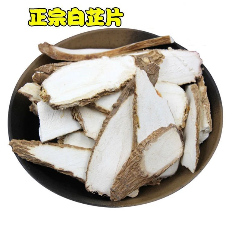 白芷片除腥香料卤料天然卤味料卤菜香料白芷片白芷香料白芷