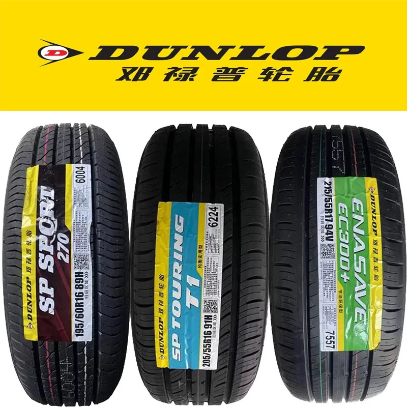 邓禄普四季轮胎  汽车用品 汽车零配件 汽车轮胎