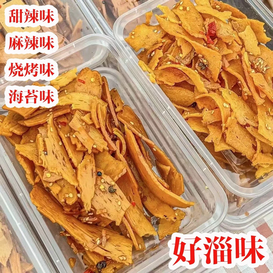 【淄博炒锅饼现货】150g大盒八大局炒锅饼追剧零食现炒现发散装