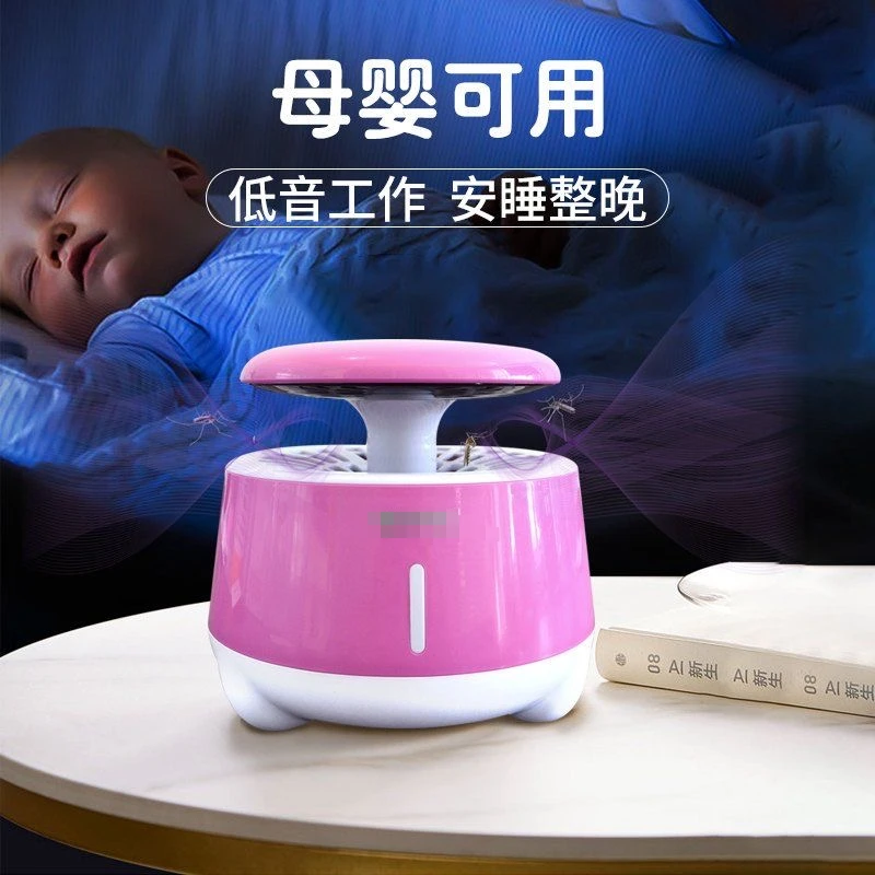 （康）LED吸蚊灯..