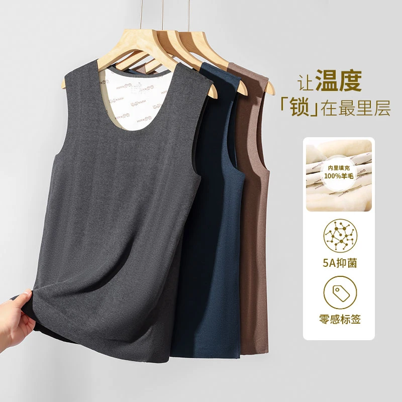 【夏小紫】男士羊毛保暖内衣无痕保暖背心男款无袖冬季零感内穿背心