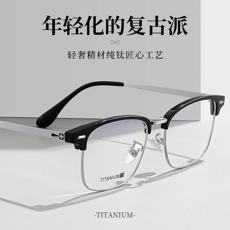 复古半框眼镜超轻工艺平光素颜眼镜框近视男无度数黑色女大脸高框
