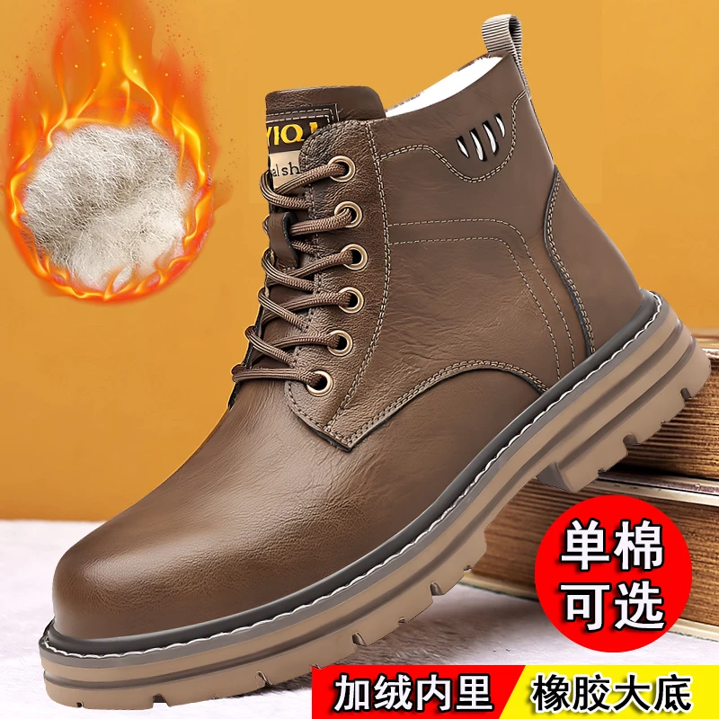 【专柜正品】冬季加绒英伦男士马丁靴户外防滑雪地靴加绒保暖工装鞋