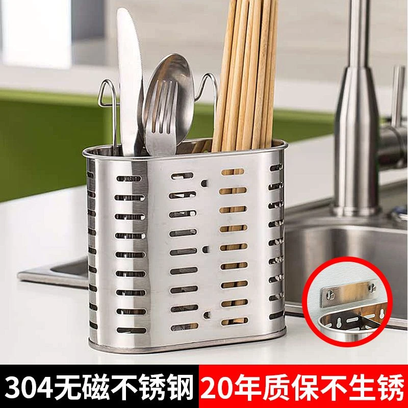 304不锈钢筷子筒挂式筷笼沥水防霉家用厨房多功能置物架子收纳盒