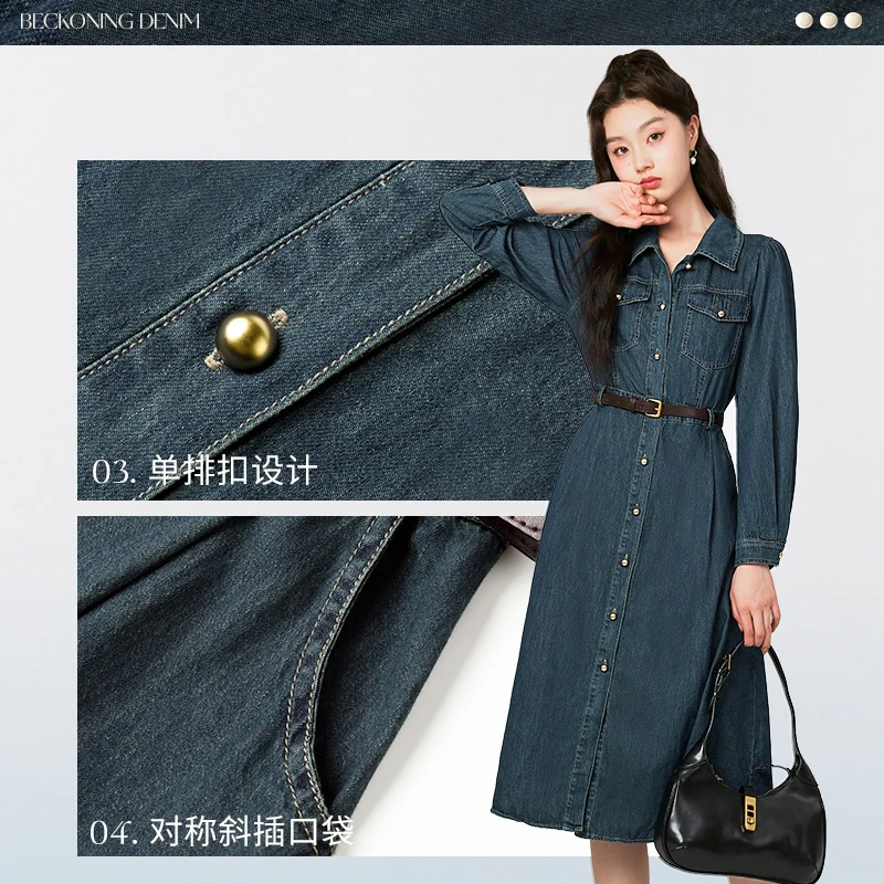 E-EF复古秋季长袖收腰牛仔裙搭配宽松连衣裙D1130631892Z-