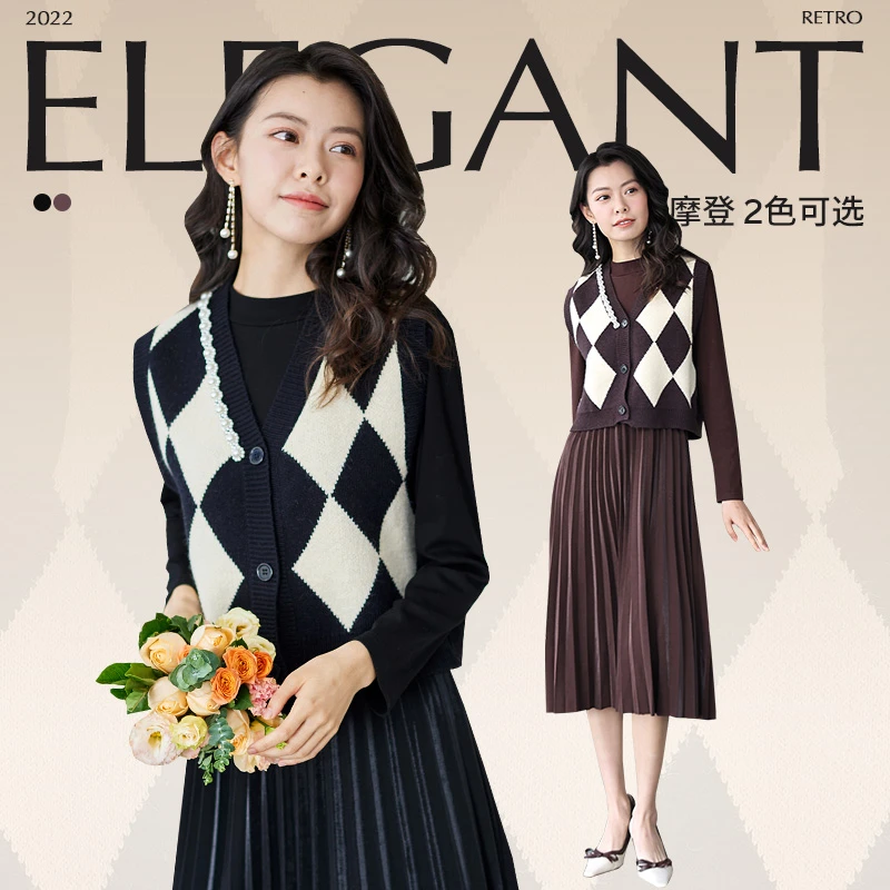 EF小香风棋盘格时尚菱格马甲套装复古连衣裙D1130643109-B