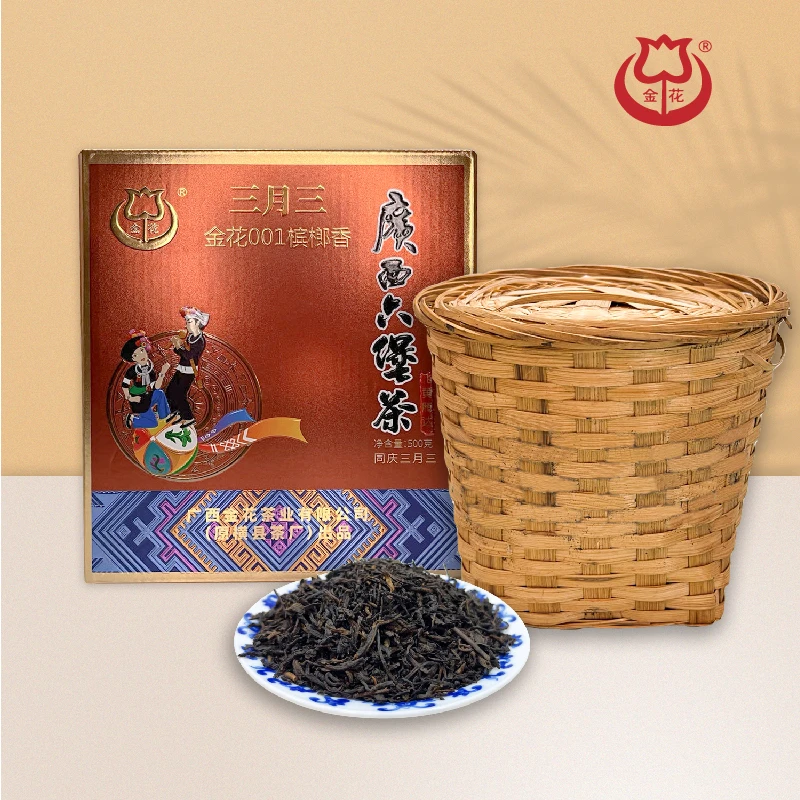金花三月三典藏版金花001 广西六堡茶黑茶类2011年陈化窖藏500g